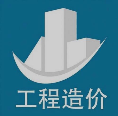 全過程造價咨詢收費標(biāo)準(zhǔn)是什么？